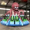 Small Octopus Rides
